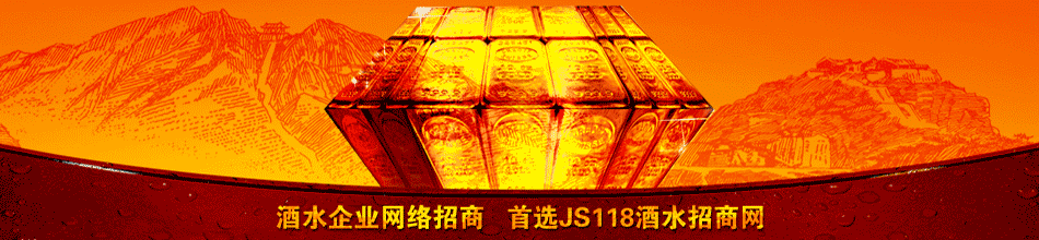 山东秦池酒业有限公司